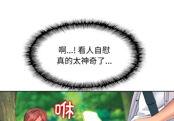 第4話