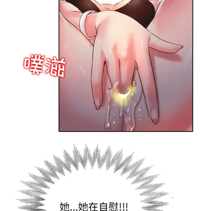 第4話