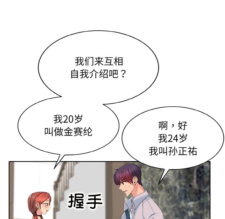 第4話