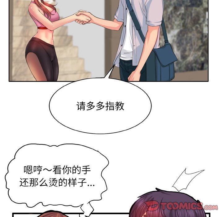第4話