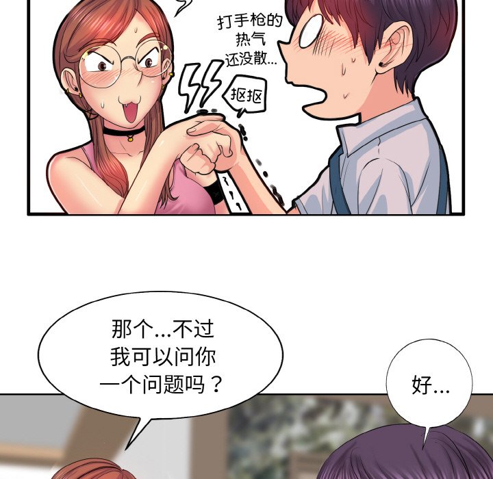 第4話