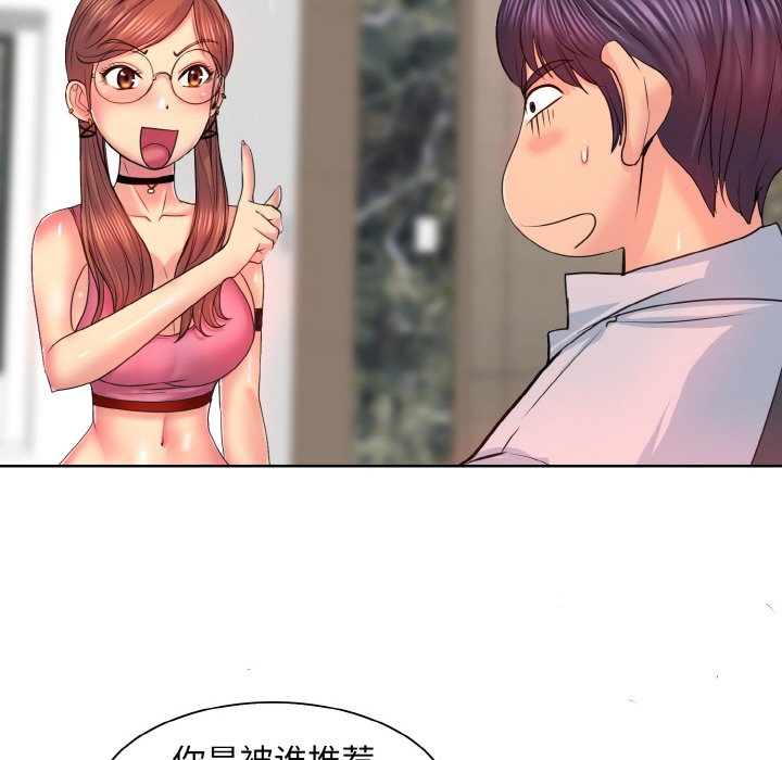 第4話