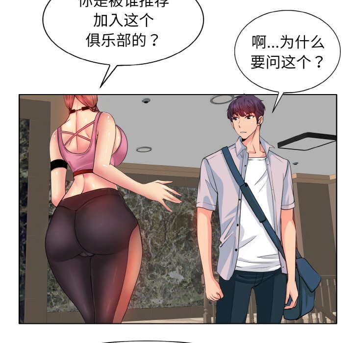 第4話
