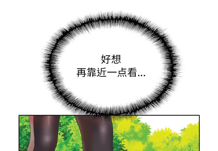第4話