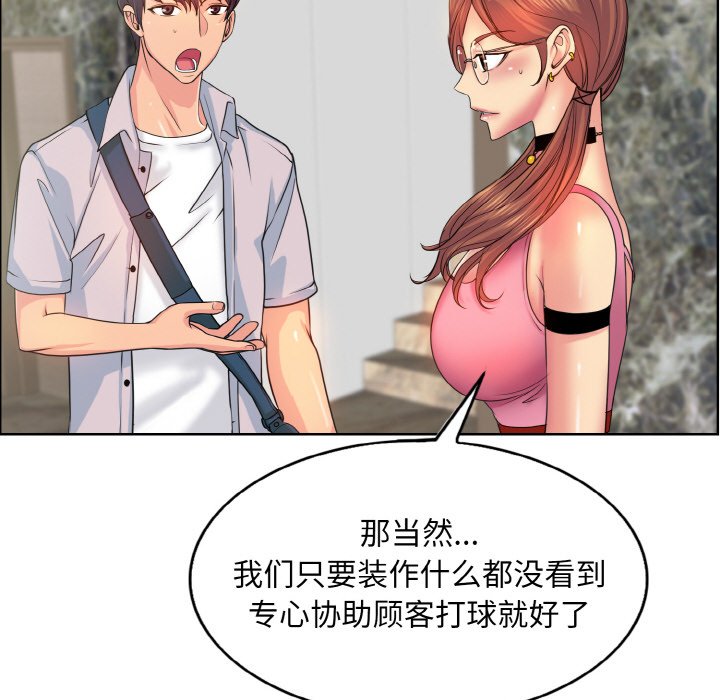 第4話