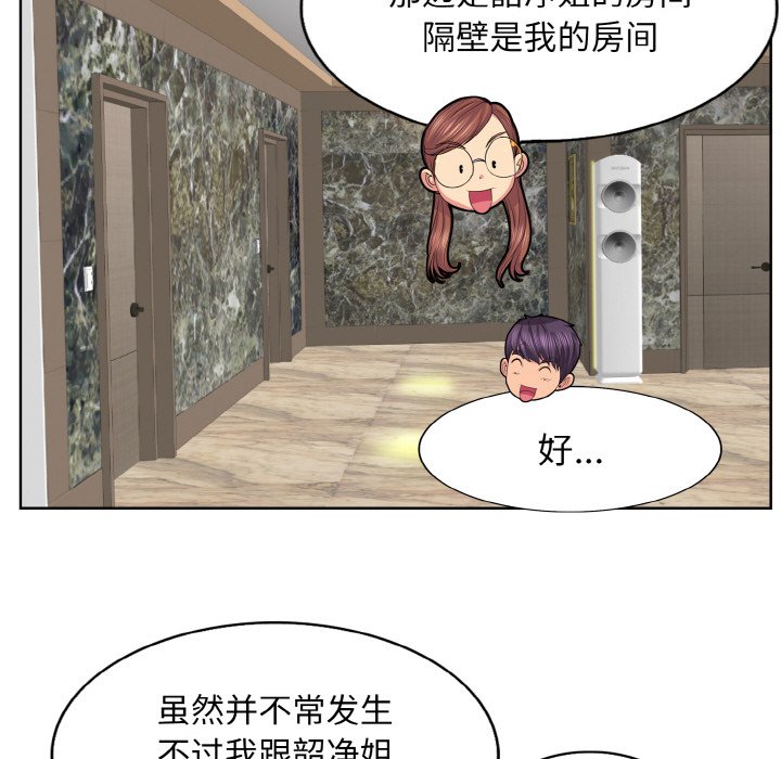 第4話