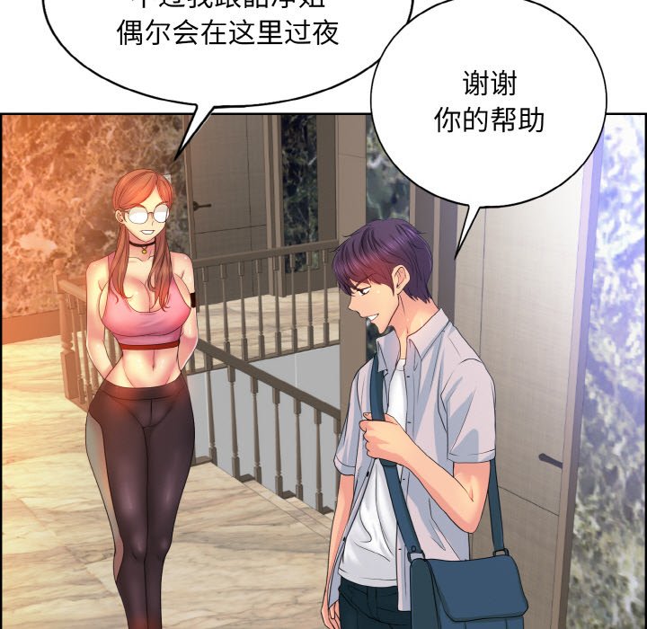 第4話