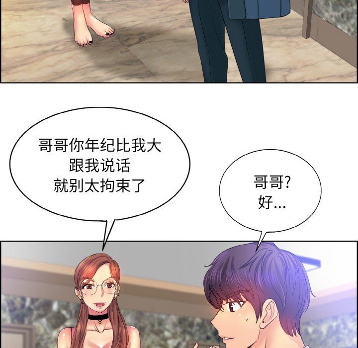 第4話