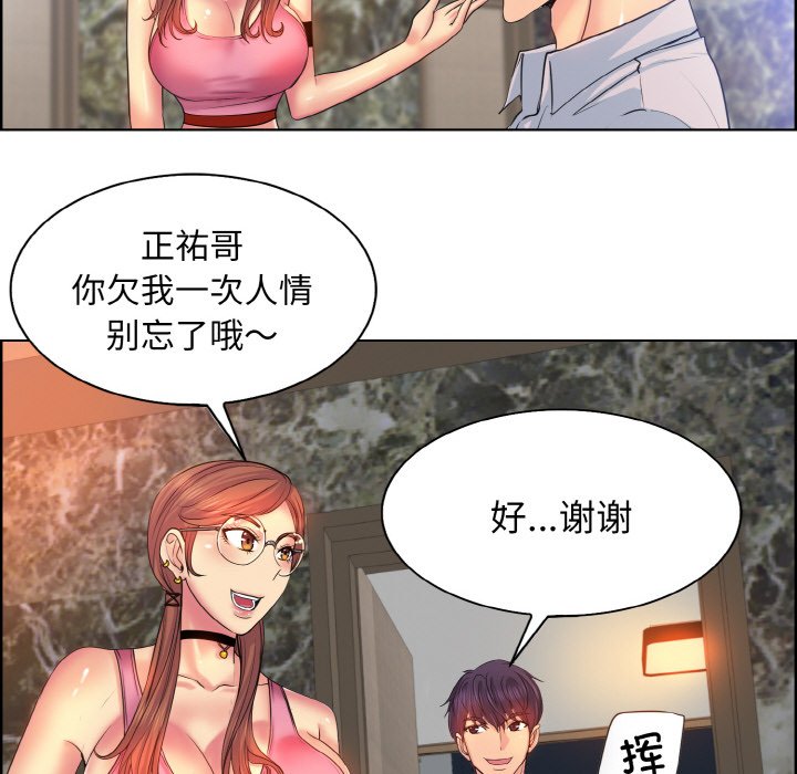第4話