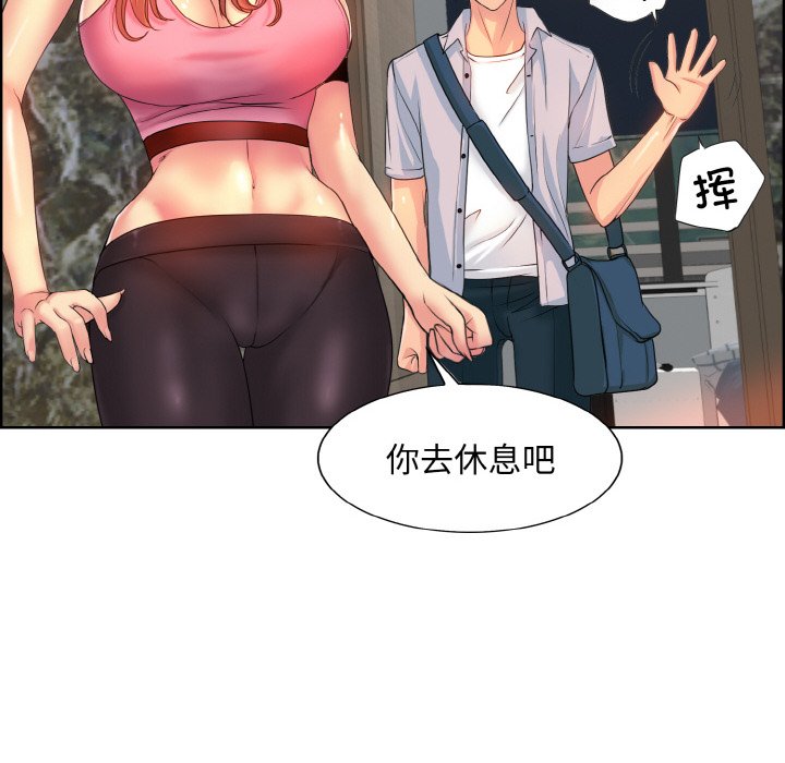第4話