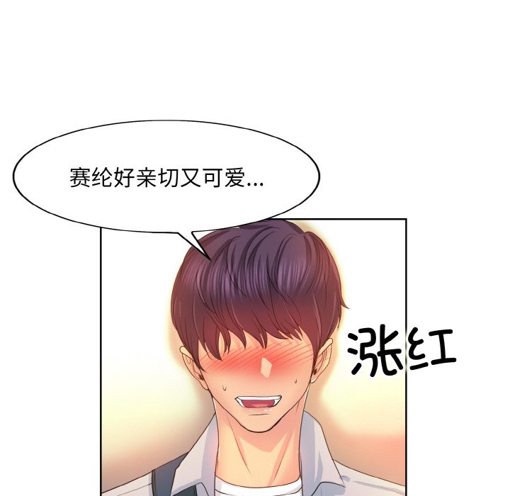 第4話