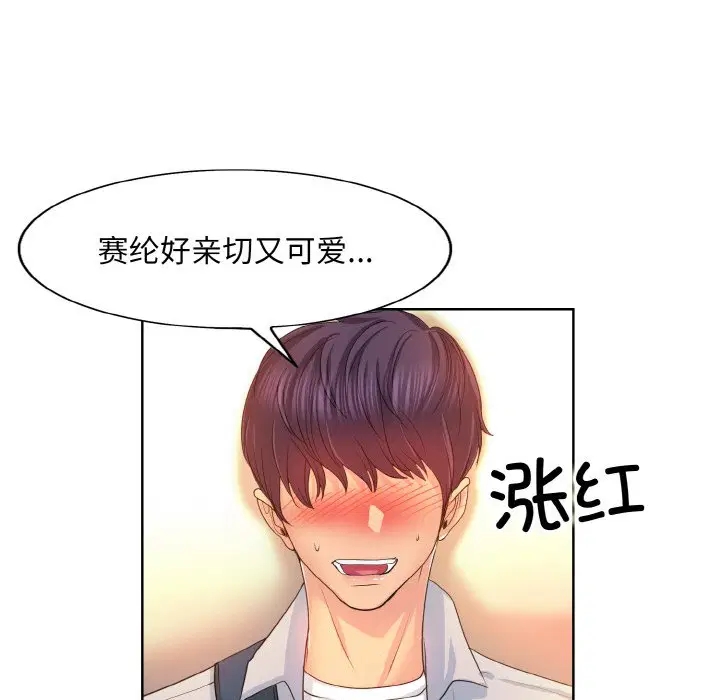 第4話