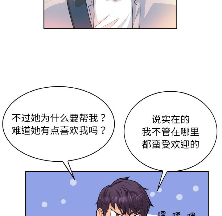 第4話