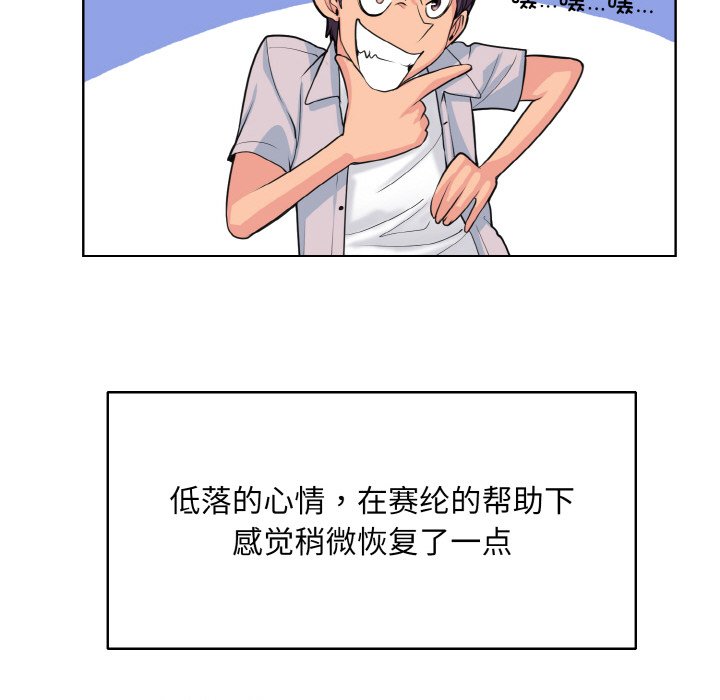 第4話