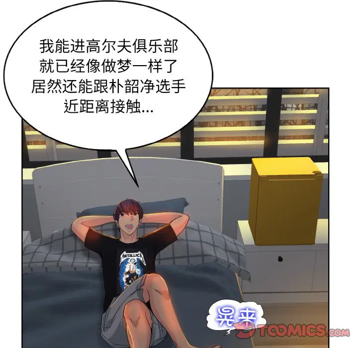 第4話