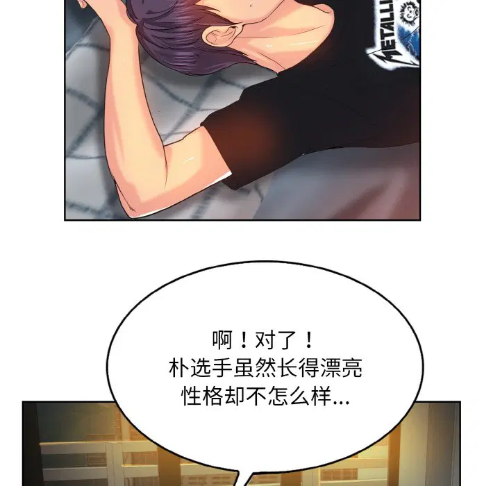 第4話