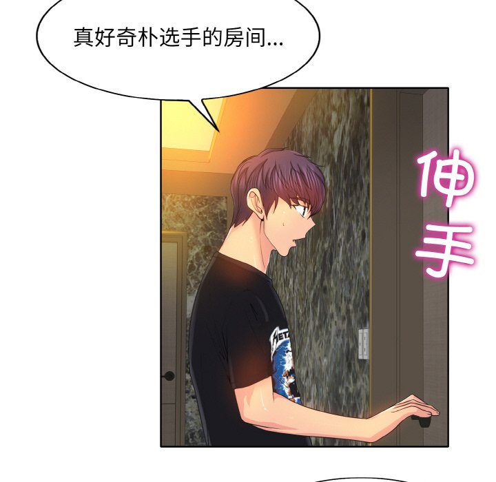 第4話