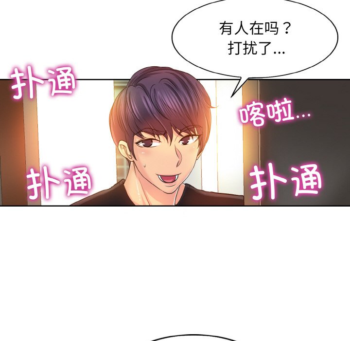 第4話