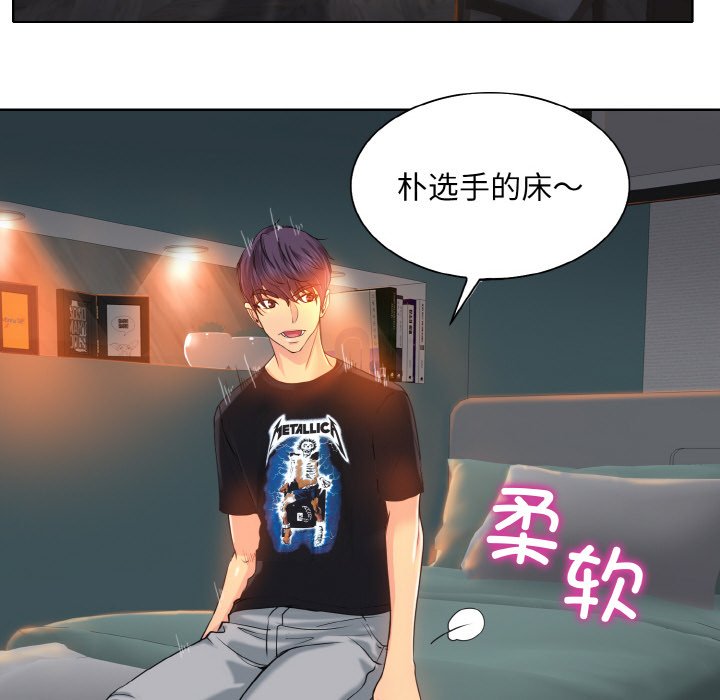 第4話