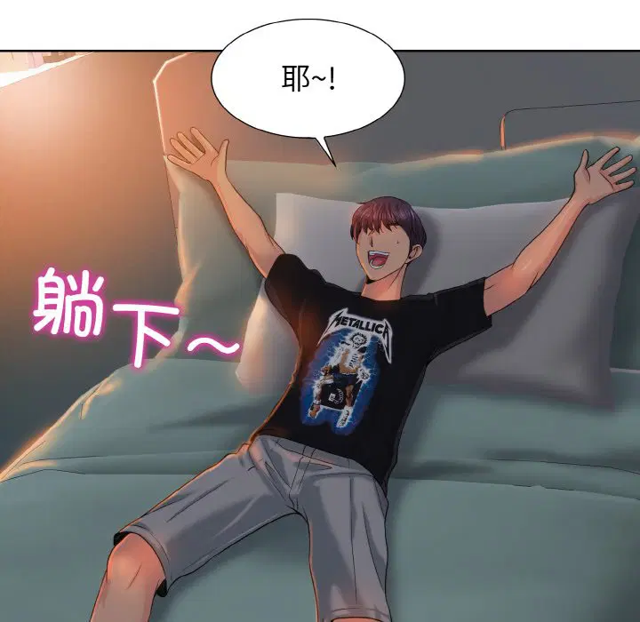 第4話