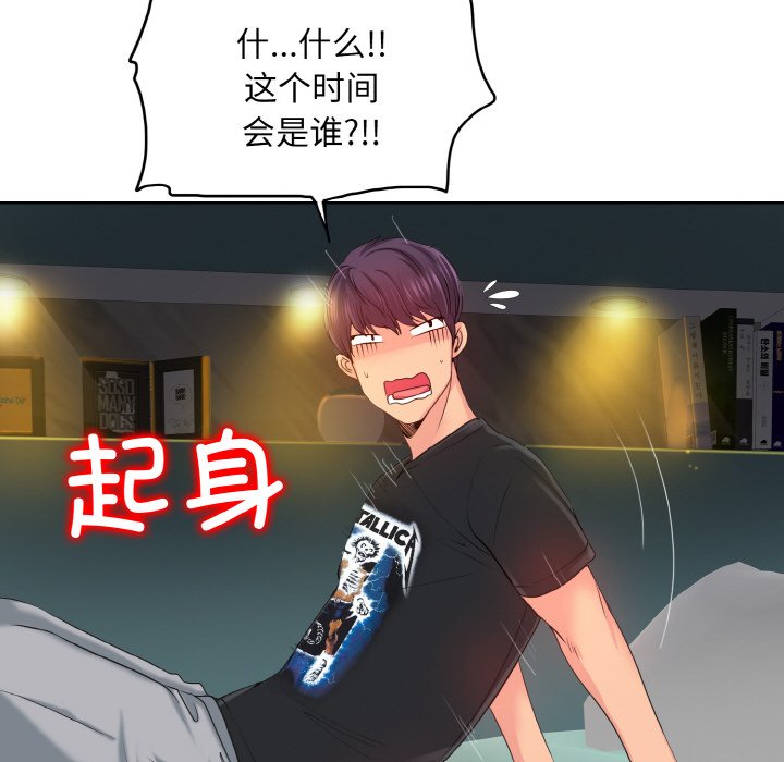 第4話