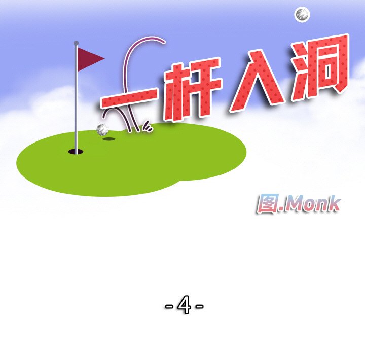 第5話
