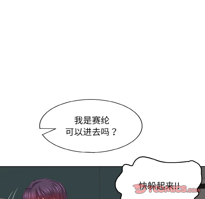 第5話