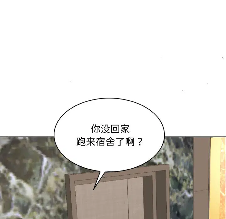 第5話