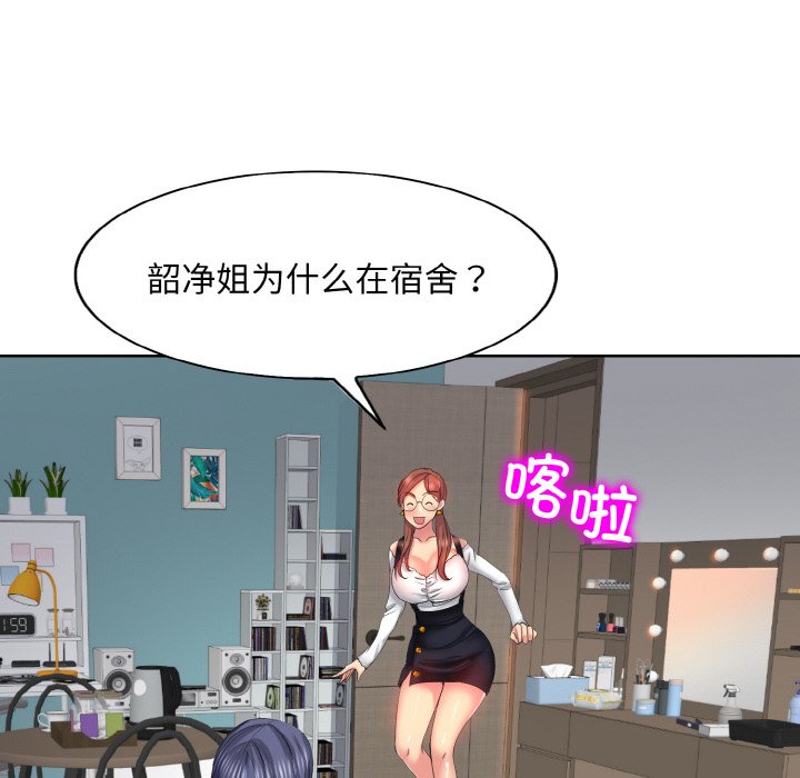 第5話