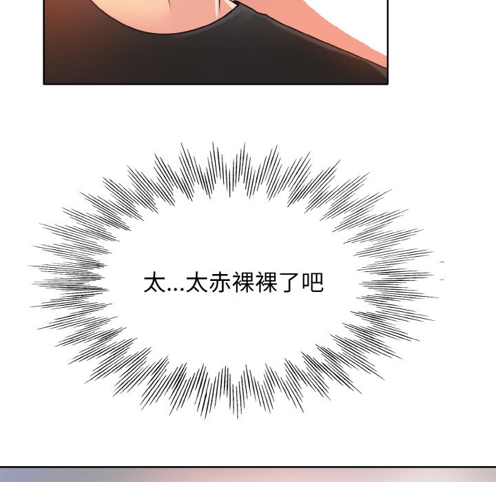 第5話