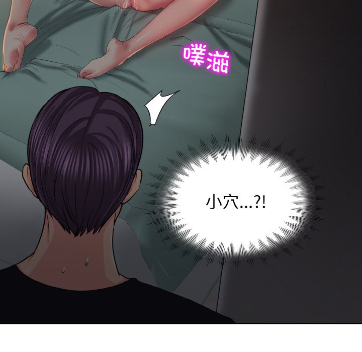 第5話