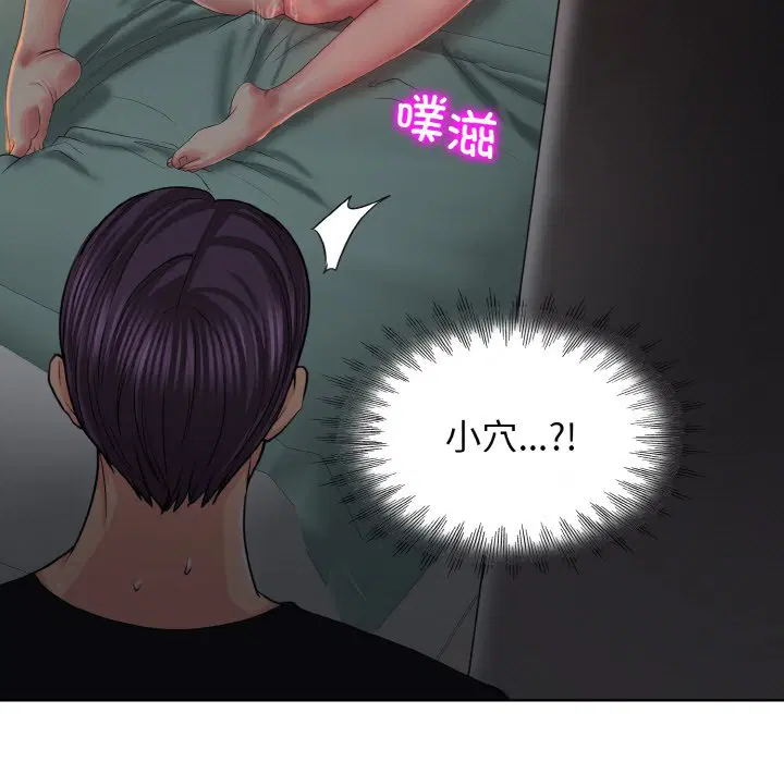 第5話