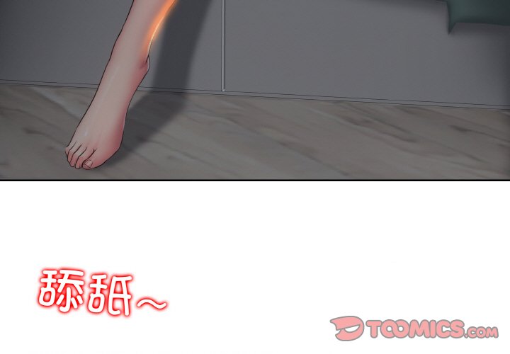 第5話