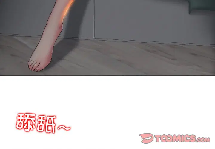 第5話