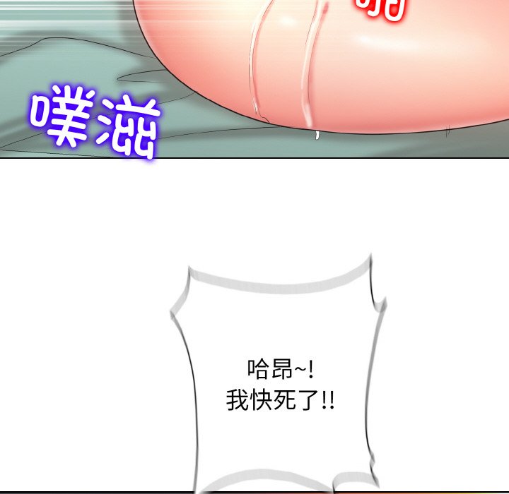 第5話