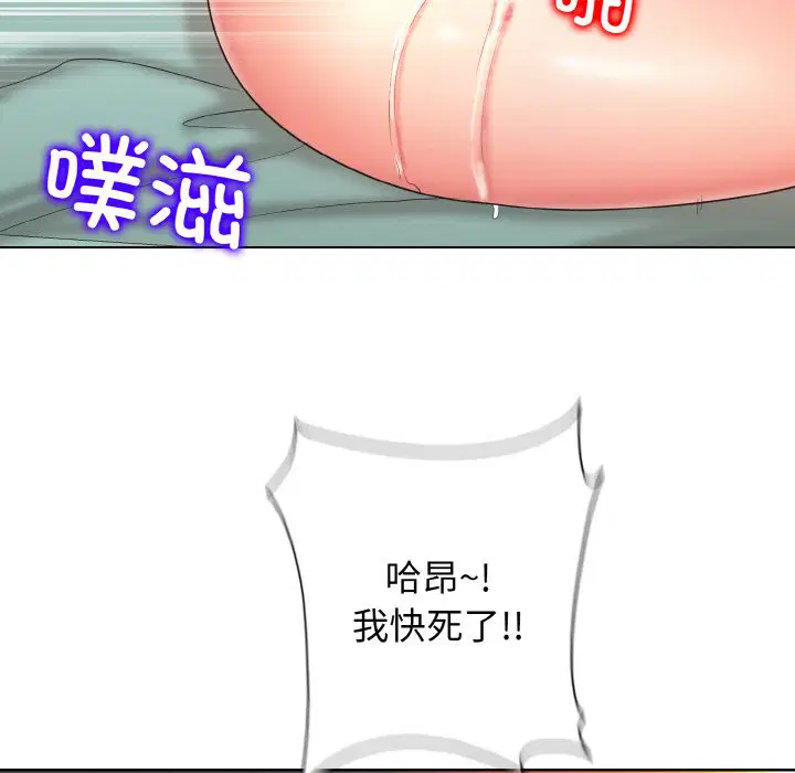 第5話