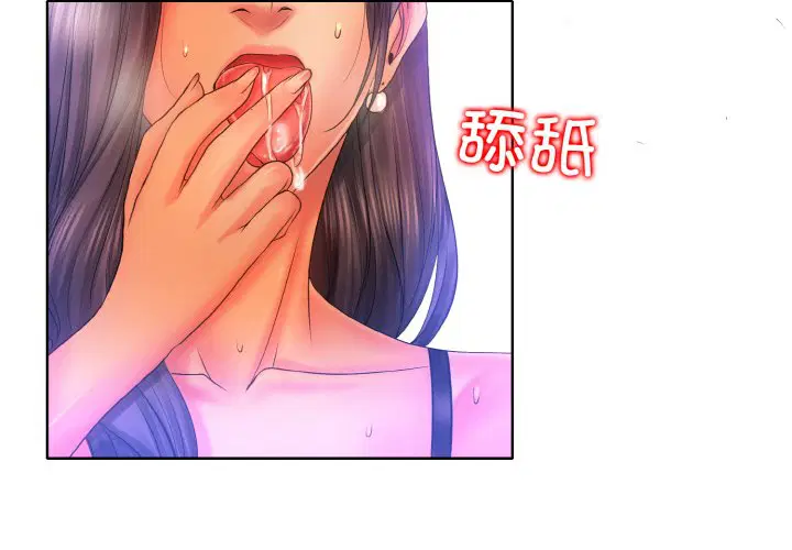 第5話