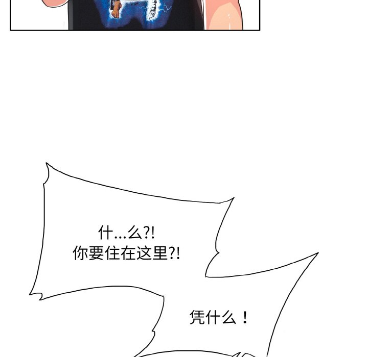 第5話