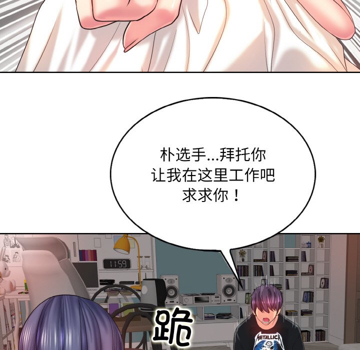 第5話
