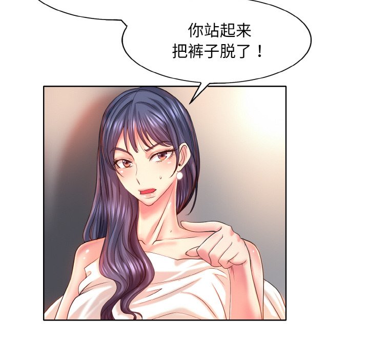 第5話