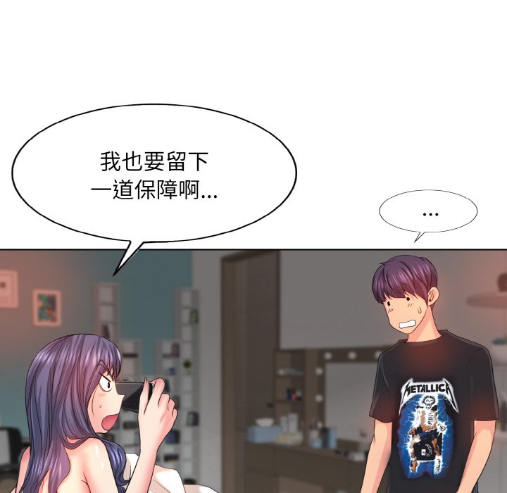 第5話