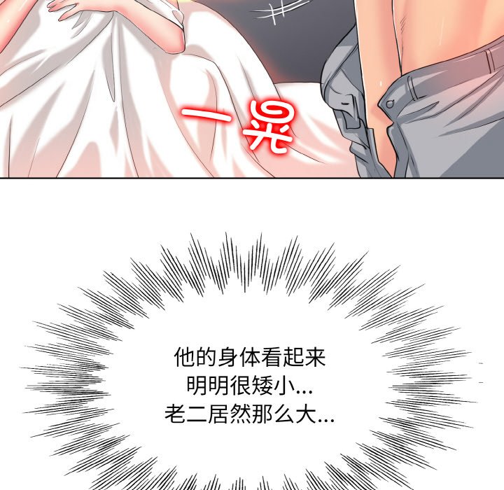 第5話