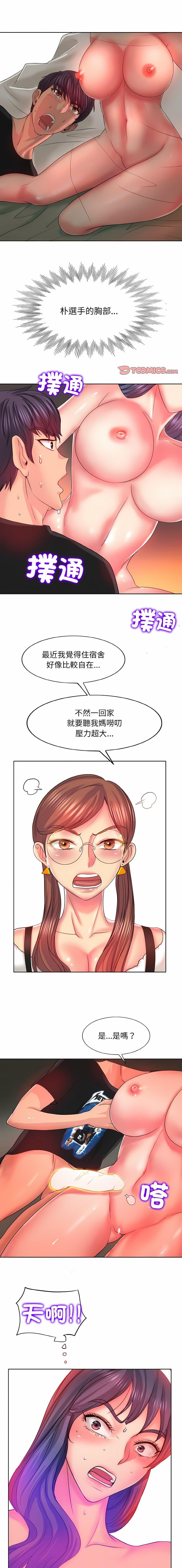 第6話