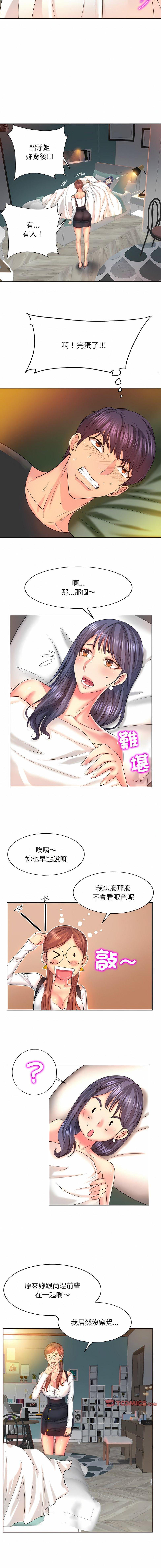 第6話