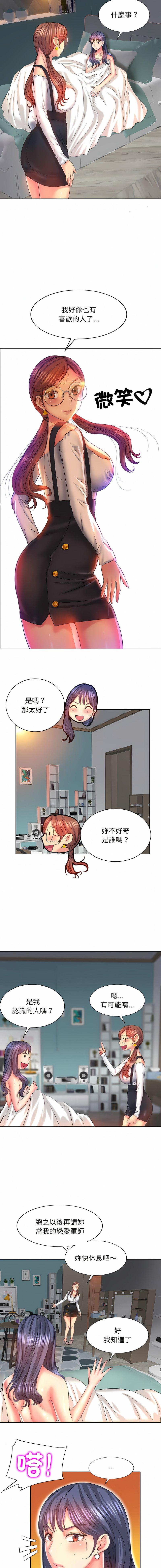 第6話