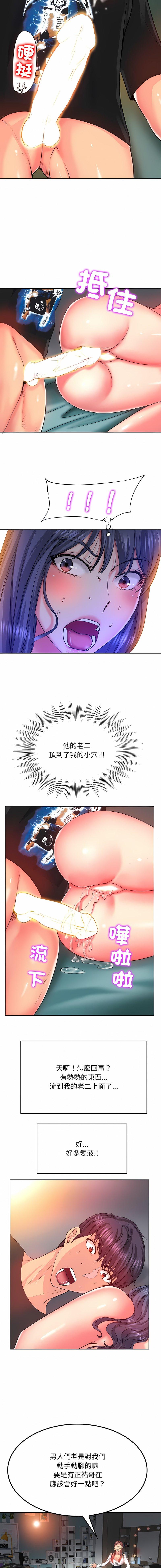 第6話
