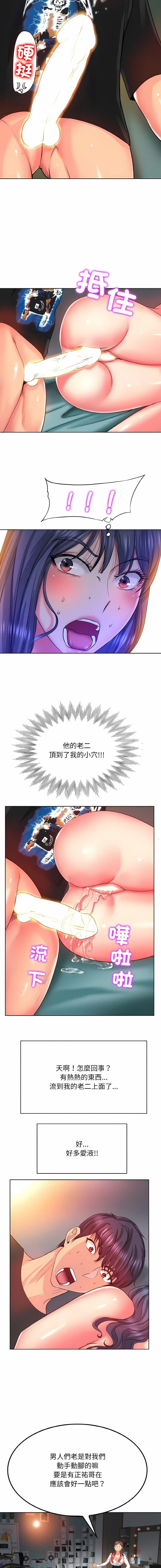 第6話