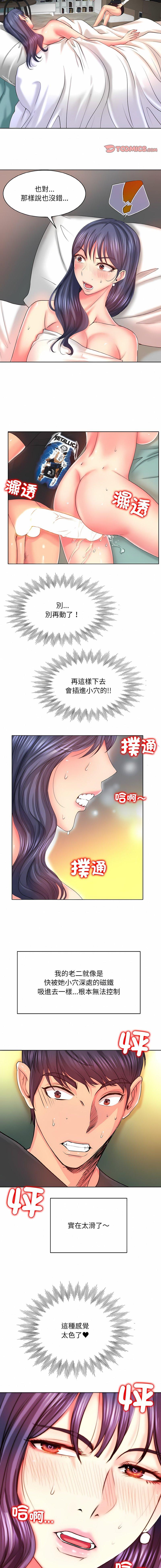 第6話