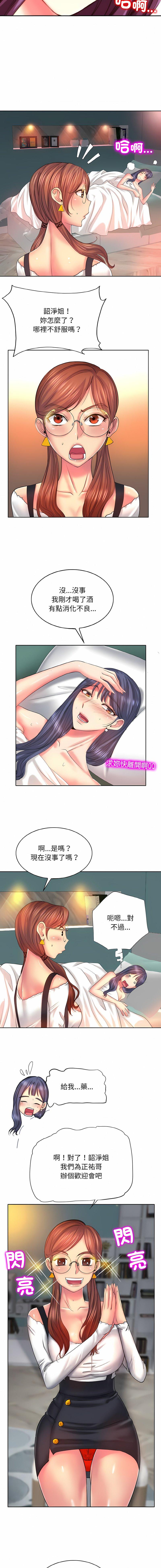 第6話