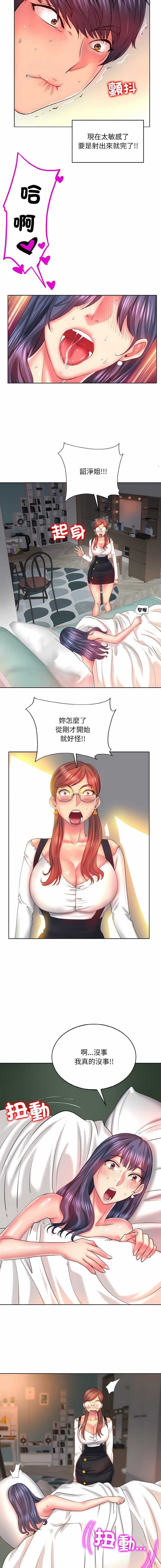 第6話